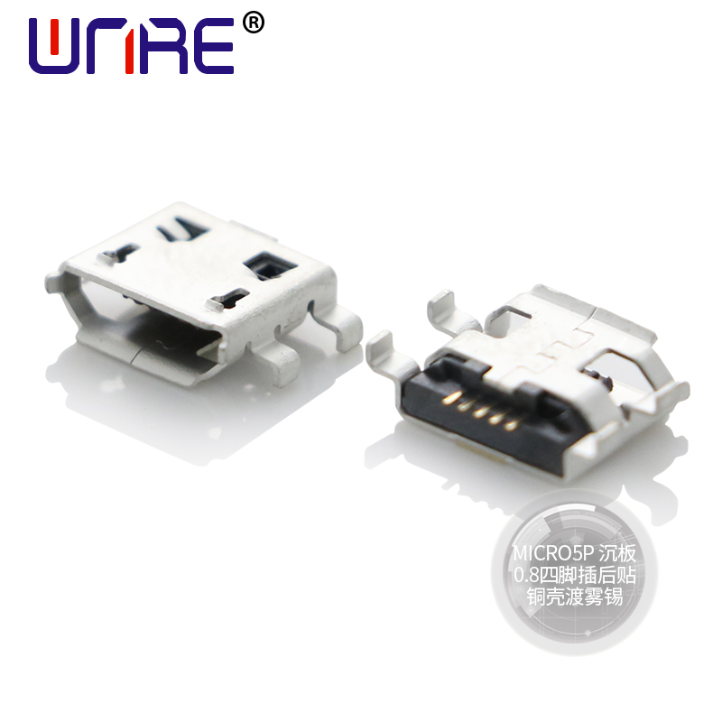 MICRO5P sinking board 0.8 four-pin plug back paste copper shell cross matte tin