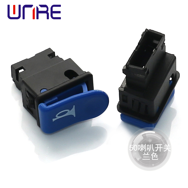50 horn switch blue