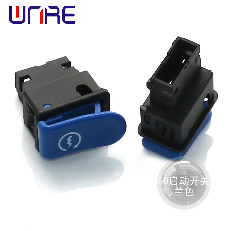 50 start switch blue