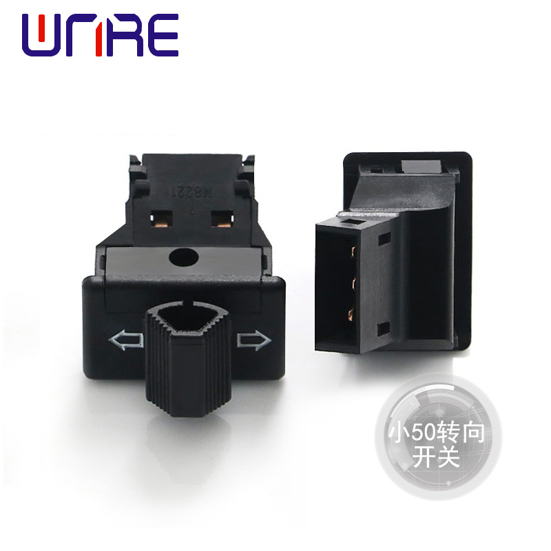 Small 50 steering switch